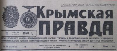 Прикрепленное изображение: 70-29 (Копировать).JPG